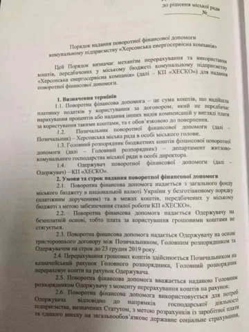 Богданов: Украшением пятничной внеочередной сессии были «хотелочки» двух странных КП