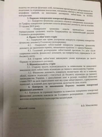 Богданов: Украшением пятничной внеочередной сессии были «хотелочки» двух странных КП