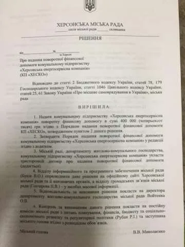 Богданов: Украшением пятничной внеочередной сессии были «хотелочки» двух странных КП