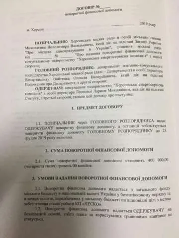 Богданов: Украшением пятничной внеочередной сессии были «хотелочки» двух странных КП