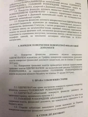 Богданов: Украшением пятничной внеочередной сессии были «хотелочки» двух странных КП