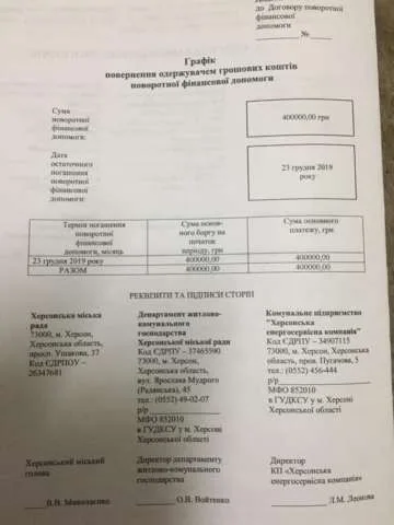 Богданов: Украшением пятничной внеочередной сессии были «хотелочки» двух странных КП