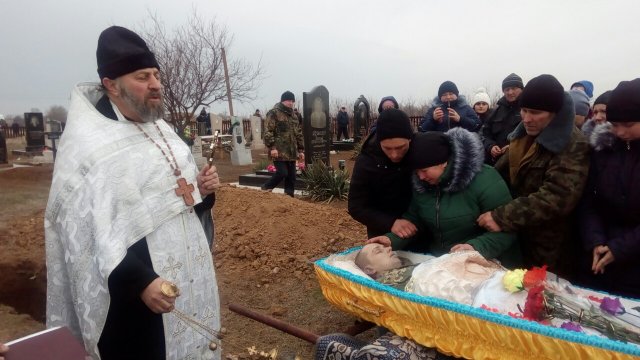 В Александровке отпели и похоронили бойца ООС Виталия Гориенко