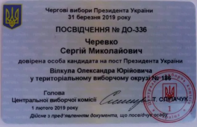 Украине нужен  Президент, за которого не будет стыдно