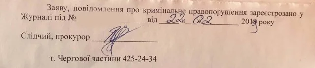 Неизвестные проникли в квартиру подруги Гандзюк, пока она спала