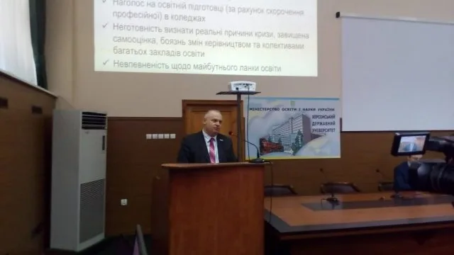У Херсоні пройшла регіональна нарада щодо проекту Закону України «Про фахову передвищу освіту»