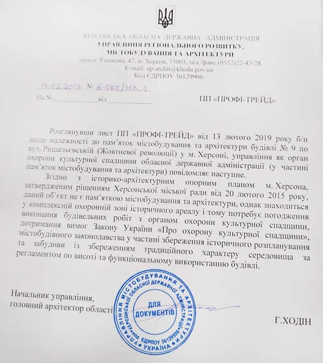 Верните все, как было!