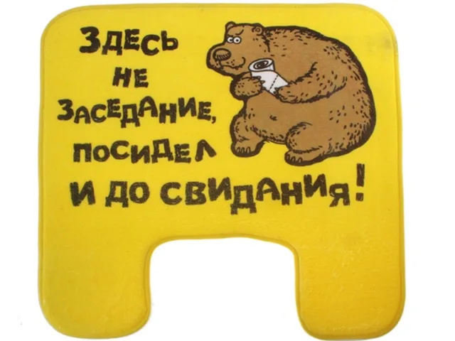 Заседания Генического исполкома будут проходить в туалете?
