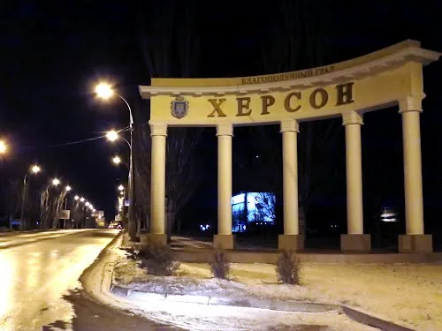 В рейтинге прозрачности за прошлый год среди 100 городов Украины Херсон – на 43 позиции