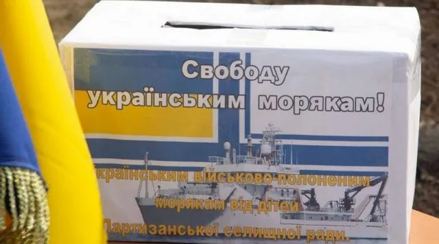 В Рыково собрали детские рисунки для украинских моряков