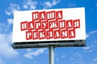 Олешковский исполком «забыл» официально оформлять рекламные носители и МАФы