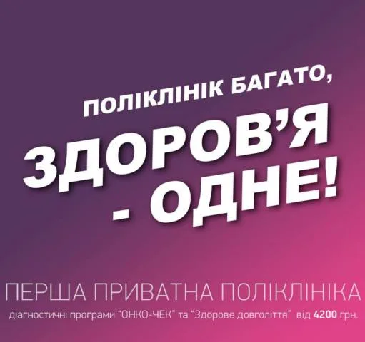 Херсонцы шутят над политиками (фотожабы)