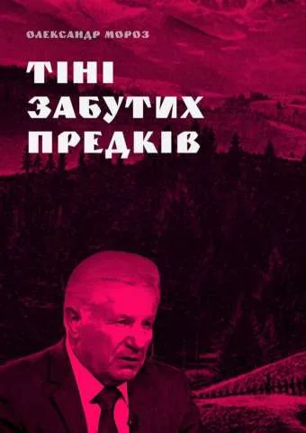 Свежая подборка фотожаб на украинских политиков