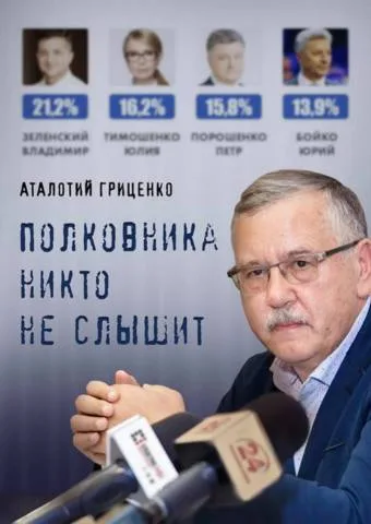 Свежая подборка фотожаб на украинских политиков