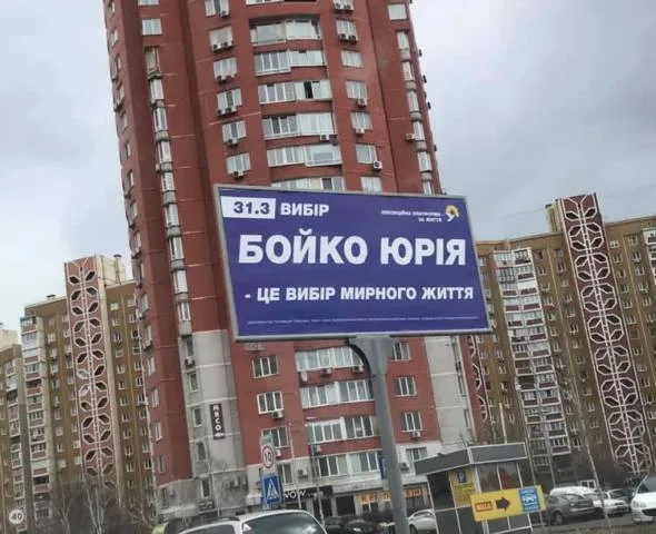 Свежая подборка фотожаб на украинских политиков