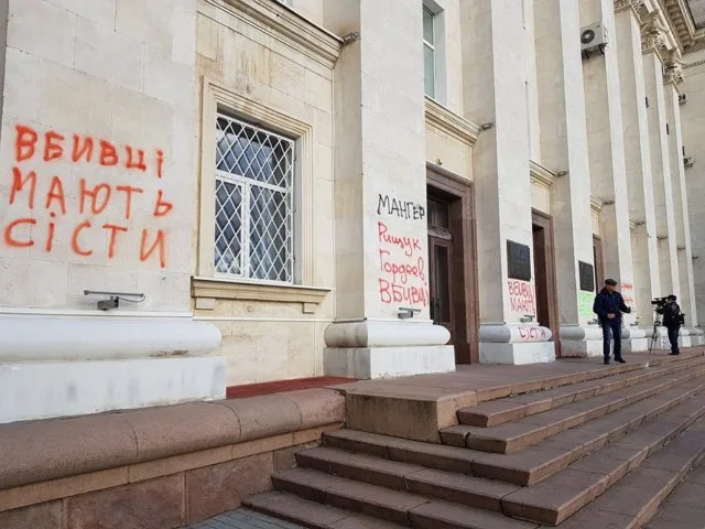 От сегодняшних действий активистов “пострадало” здание ОГА
