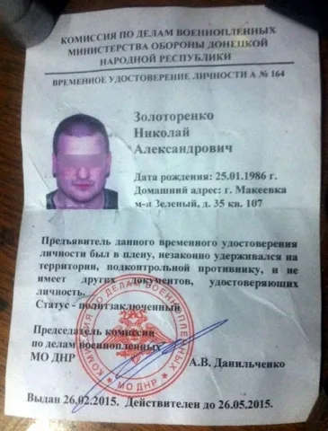 В Херсоне судят мошенника, выманивавшего деньги у родных погибших в АТО военных