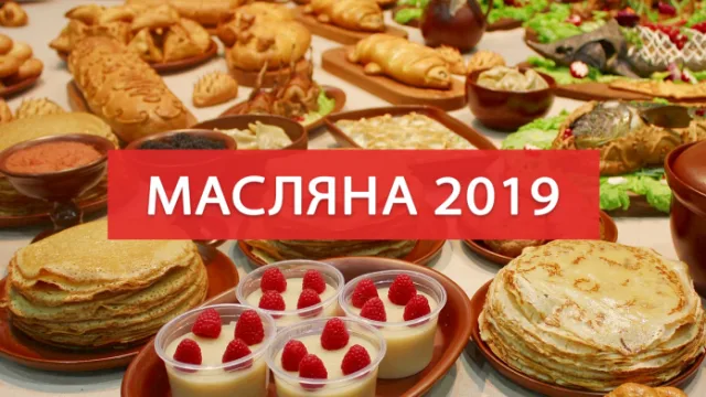 В Геническе Масленицу отпразднуют среди недели