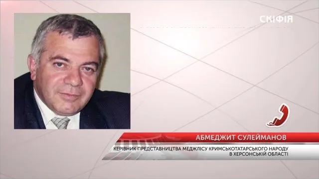 В Меджлисе рассказали, как в Херсонской области будут голосовать крымские татары