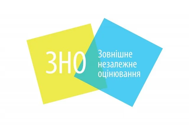 Херсонский РЦОКО напоминает: регистрация на основную сессию ВНО заканчивается 25 марта