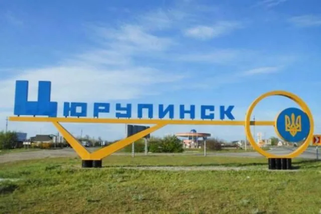 В Олешках продолжится декоммунизация