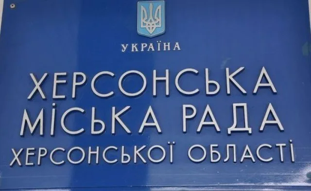 Управление эстетики городского совета Херсона сотрудничает с фиктивными компаниями