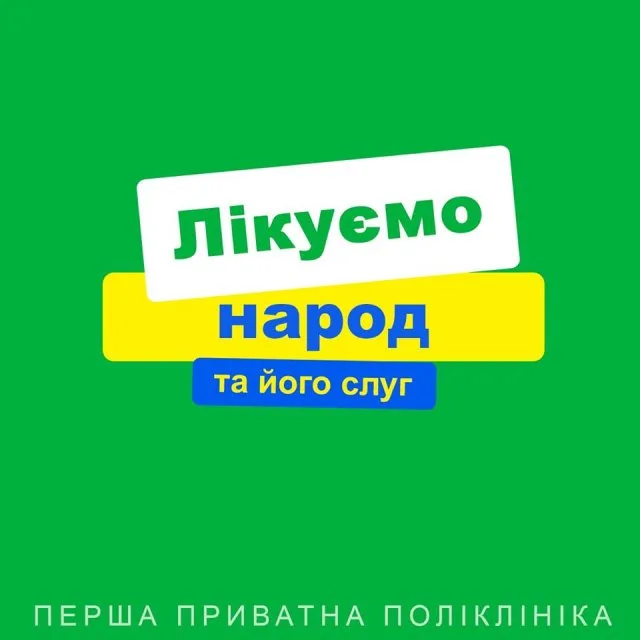 Херсонцы шутят над политиками (фотожабы)