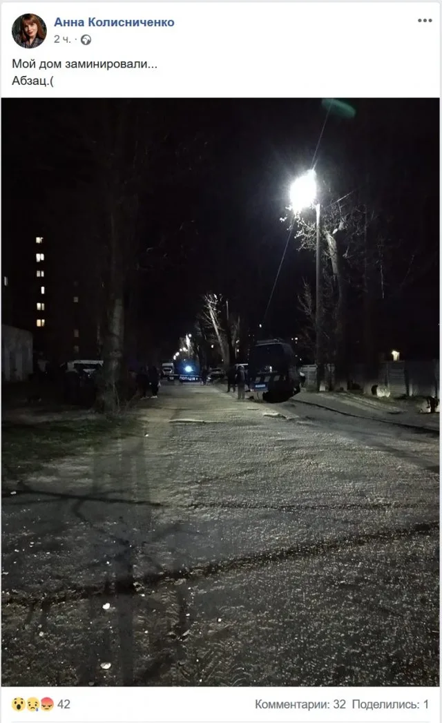 В Олешках неизвестный обещает взорвать дом (исправлено)