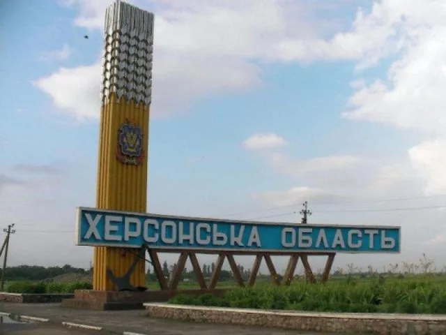 В Херсоне состоится выставка, посвященная созданию области