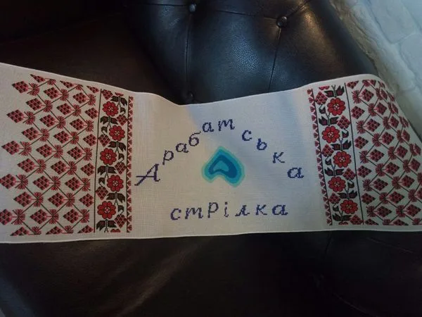 Мастерица из Счастливцево создала рушник Арабатской стрелки