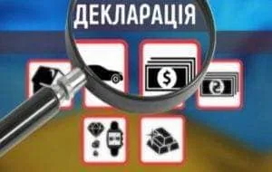 За неподанную вовремя делкрацию госисполнителя оштрафовали на 850 грн