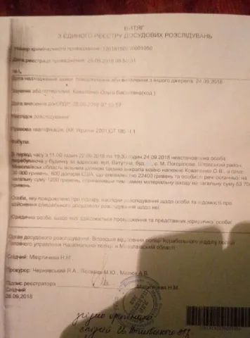 Мошенницы, гастролирующие по Украине, добрались до Херсона