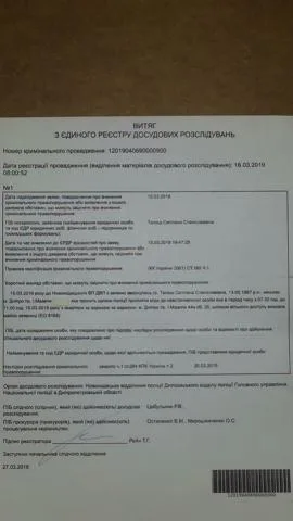 Мошенницы, гастролирующие по Украине, добрались до Херсона