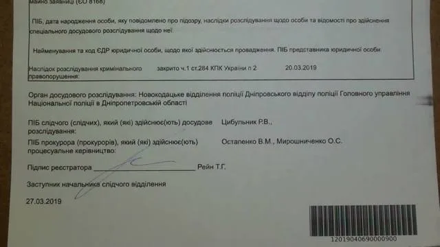Мошенницы, гастролирующие по Украине, добрались до Херсона