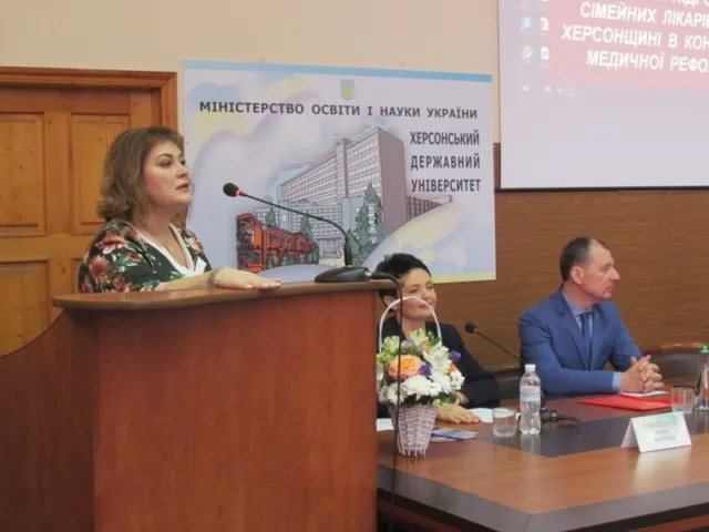 В ХГУ доказали, что образование, наука и медицина – триада, без которой невозможна подготовка семейного врача на Херсонщине