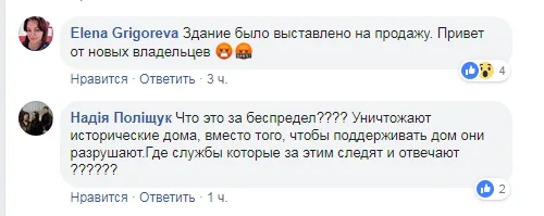В центре Херсона разрушают историческое здание