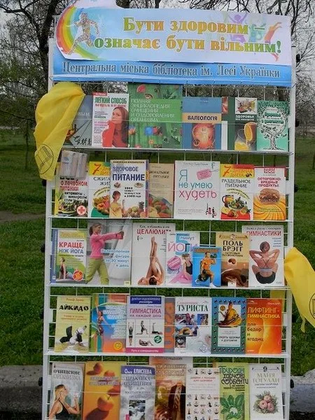 В Херсоне прошла уличная акция «Быть здоровым – значит быть свободным»