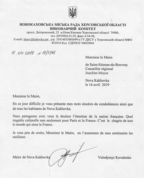 Мэр Новой Каховки выразил соболезнования мэру города Сент-Этьен-дю-Руврэ по поводу национальной трагедии Франции