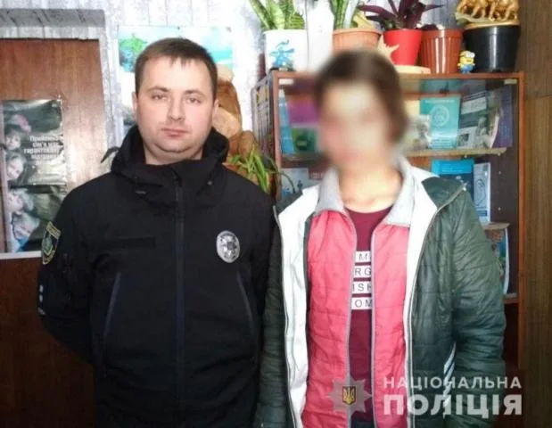 Пропавшую на Херсонщине девушку разыскали в Днепропетровской области