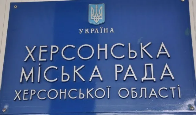 На следующей неделе засядут 4 комиссии горсовета Херсона