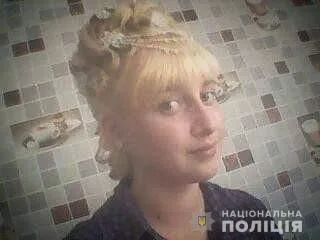 На Херсонщине полиция устанавливает местонахождение пропавшей девушки