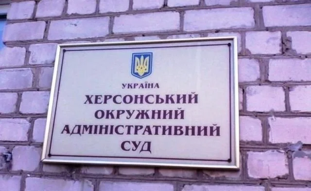 Улица Гандзюк: судебный иск с Верховного суда отправили снова в Херсон