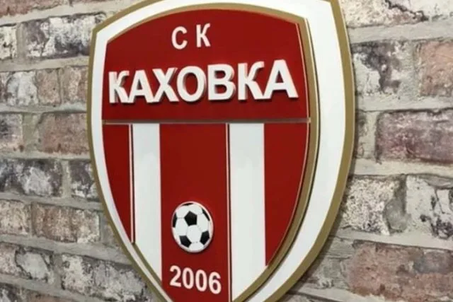 Полмиллиона на футбол. Спортклуб “Каховка” профинансируют из городского бюджета