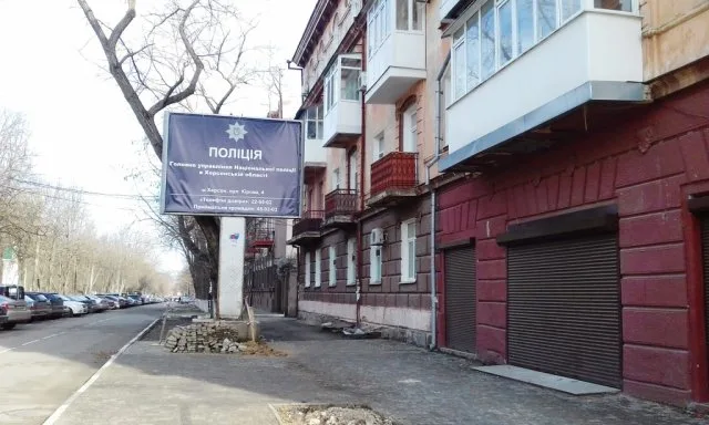 Сегодня херсонский суд рассмотрит иск об отмене ул. Гандзюк