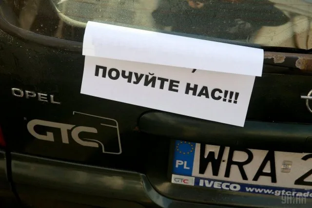 В Украине с 24 мая начнут штрафовать владельцев “евроблях”: юрист дал несколько советов водителям