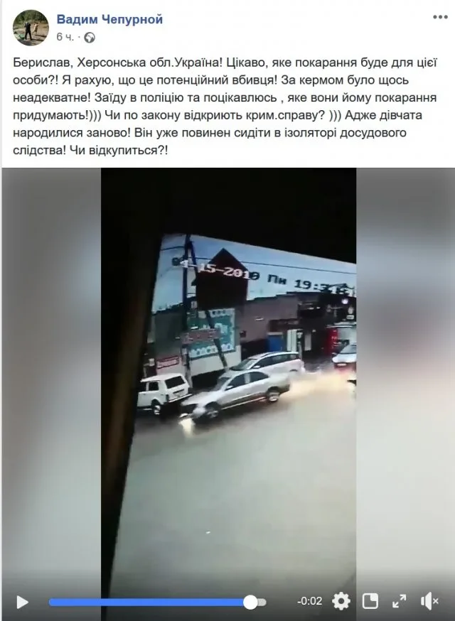 На Херсонщине разыскивают потенциального убийцу