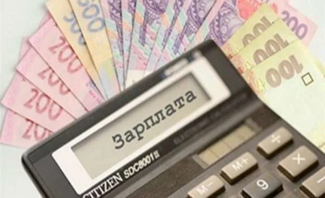 В Каховке задолженность по заработной плате составила больше 4 миллионов гривен