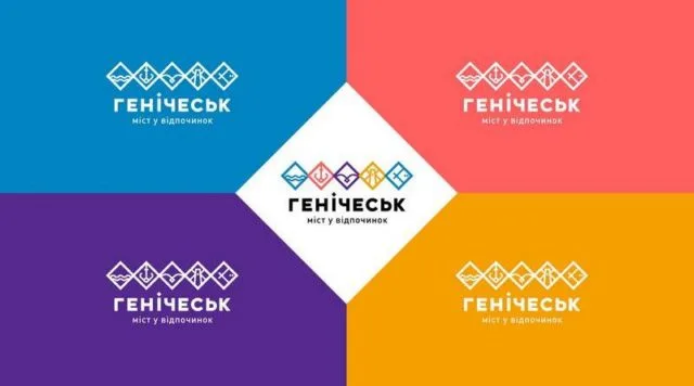 В Геническе официально презентуют туристический бренд