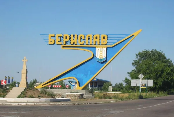 Экологическими проблемами Берислава занялись в Кабмине