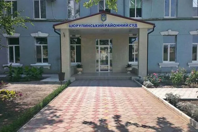 Землеустроитель Новой Маячки оштрафована за коррупцию